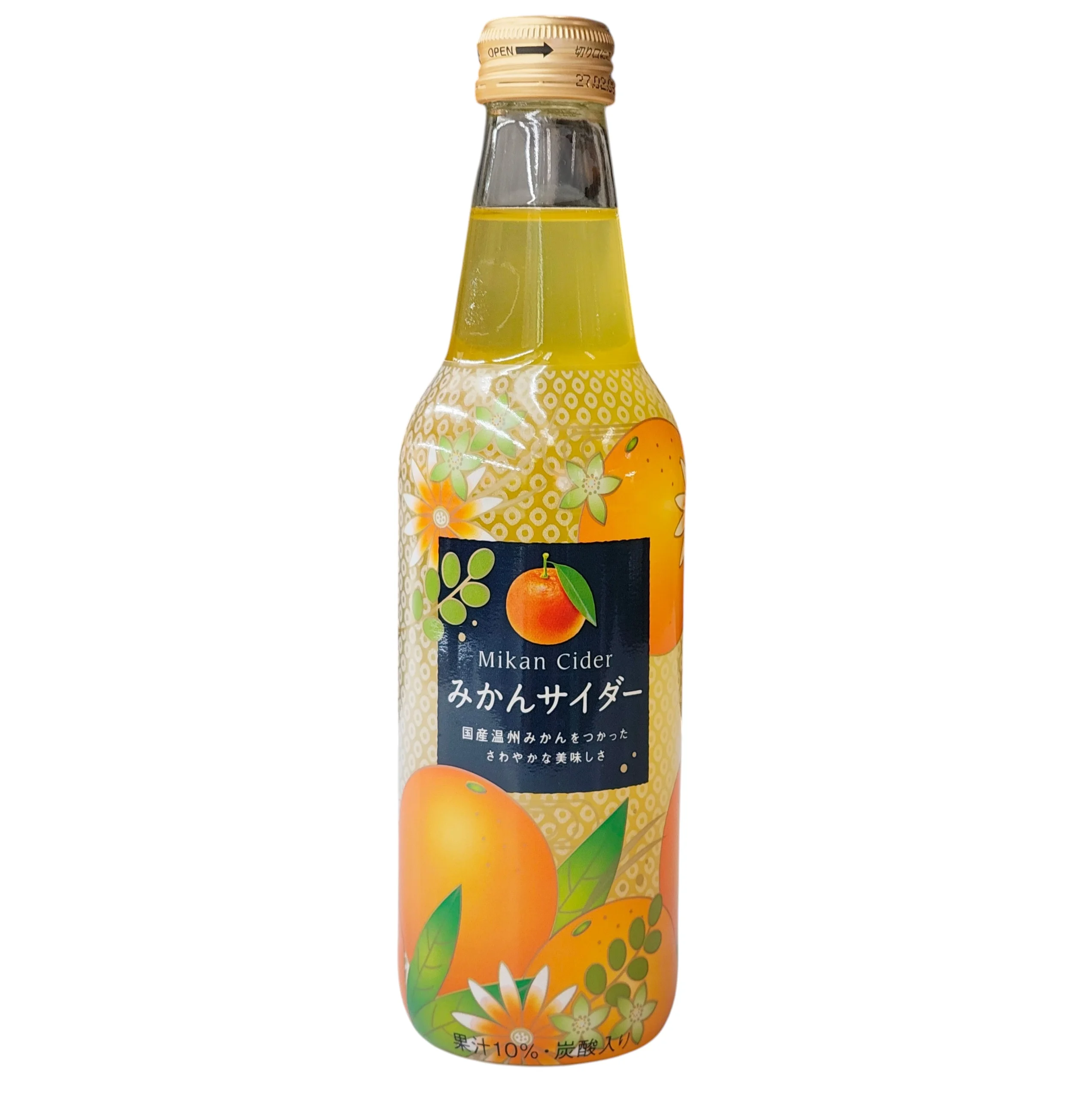 みかんサイダー