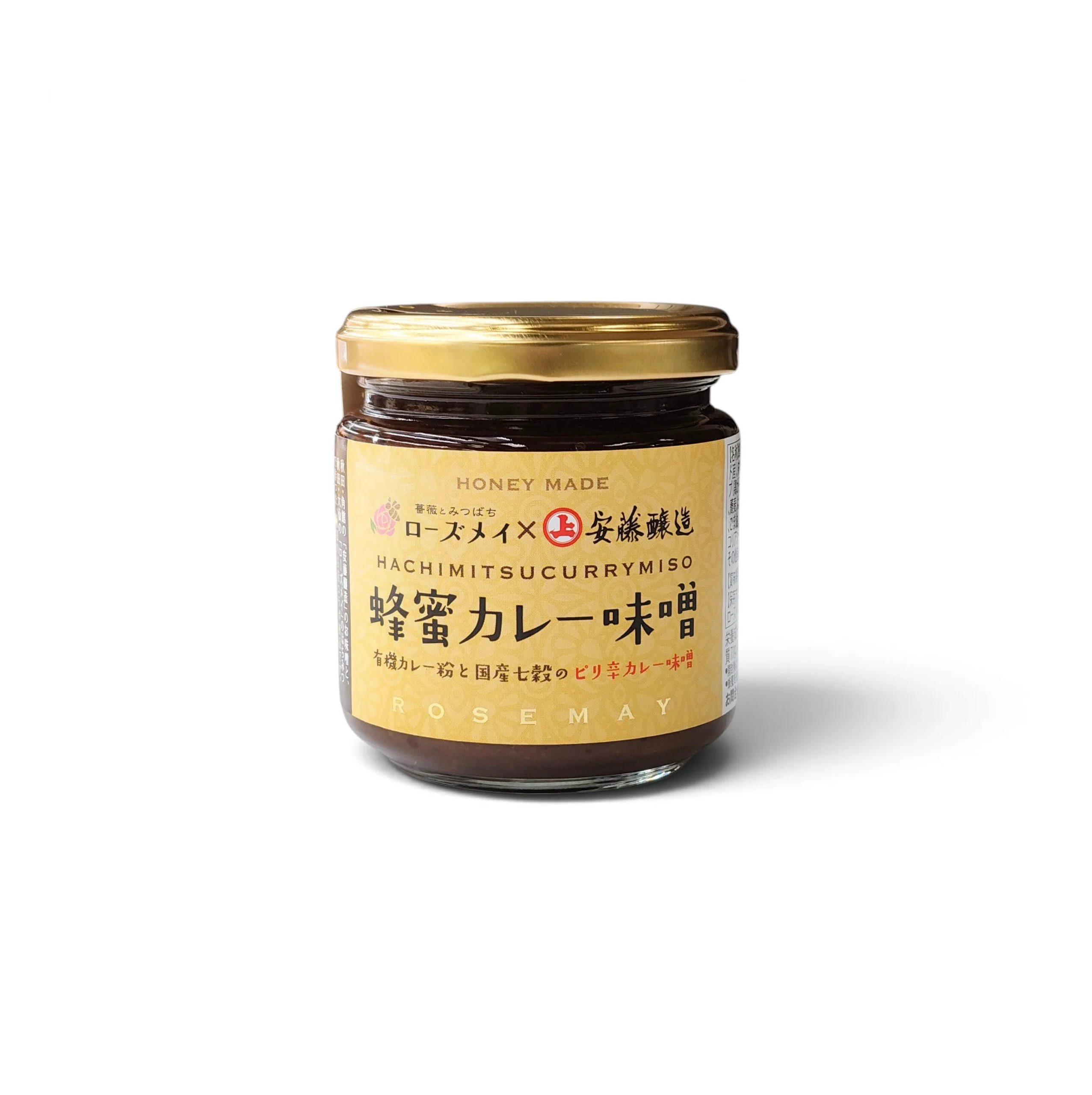 【ローズメイ×安藤醸造】蜂蜜カレー味噌